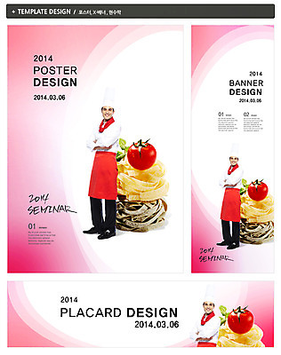 전신 PSD 외국인 템플릿 모자 배너 배너템플릿 남자 가로배너 ZIP 포스터 세로배너 음식 백그라운드 토마토 방울토마토 파스타 서양음식 스파게티 요리사모자 한명 서기 웃음 사람 성인 세트 팔짱 주방장 요리사 앞치마 현수막 면류 면 전단 음식전단 세미나 남자만 남자한명만 성인남자만 성인만 직업 모자_잡화 1 잡화 채소 모션 표정 인종 가로 세로 홍보물 파일형식