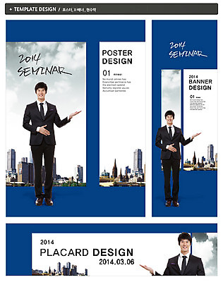 전신 PSD 템플릿 배너 배너템플릿 남자 가로배너 ZIP 포스터 세로배너 백그라운드 비즈니스 안내 한명 서기 웃음 사람 동양인 손짓 빌딩 20대 성인 건물 세트 한국인 현수막 도시 비즈니스맨 세미나 남자만 남자한명만 성인남자만 청년만 청년남자만 청년남자한명만 성인한명만 성인남자한명만 성인만 1 건축물 모션 표정 인종 청년 가로 세로 직장인 파일형식