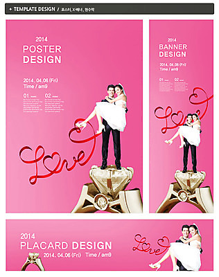 전신 PSD 서양인 외국인 백인 템플릿 배너 커플 배너템플릿 여자 남자 가로배너 ZIP 포스터 리본 세로배너 신부 웨딩드레스 신랑 결혼 백그라운드 안기 선물 사랑 서기 웃음 사람 정장 턱시도 이벤트 20대 성인 두명 세트 현수막 반지 예물 결혼반지 청년만 성인만 웨딩박람회 드레스 옷 감정 장신구 관계 모션 표정 인종 청년 가로 세로 박람회 파일형식