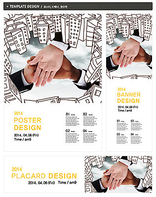 PSD 구름 템플릿 손 배너 배너템플릿 가로배너 ZIP 포스터 세로배너 백그라운드 비즈니스 하늘 협력 빌딩 건물 신체부위 세명 세트 파이팅 현수막 비즈니스맨 손모으기 자연요소 건축물 남자 모션 사람 손짓 가로 세로 직장인 파일형식
