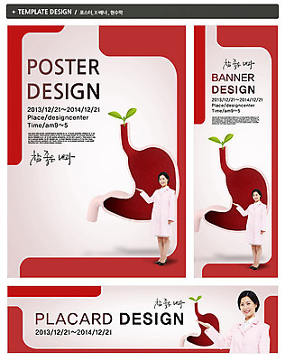 전신 PSD 템플릿 배너 배너템플릿 여자 가로배너 ZIP 포스터 세로배너 40대 백그라운드 잎 의학 안내 건강 병원 한명 서기 웃음 사람 동양인 손짓 성인 치료 세트 새싹 건강관리 한국인 의사 현수막 의사가운 장기 여의사 위장 내과 여자만 여자한명만 성인여자만 성인한명만 성인여자한명만 중년만 중년여자만 중년여자한명만 성인만 식물 1 중년 신체 모션 표정 관리 인종 가로 세로 의료진 가운 장기_의학 파일형식