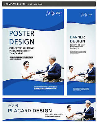 PSD 템플릿 배너 배너템플릿 여자 할아버지 노년 남자 가로배너 ZIP 포스터 세로배너 백그라운드 의학 건강 병원 웃음 사람 앉기 동양인 성인 두명 치료 실버라이프 세트 건강관리 한국인 환자 간호사 현수막 60대 휠체어 노인복지 요양 요양원 노인요양 내과 혈압 노인만 성인만 라이프스타일 모션 표정 관리 인종 가로 세로 의료진 간호 복지 파일형식