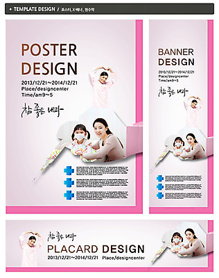 PSD 외국인 템플릿 배너 배너템플릿 여자 가로배너 ZIP 포스터 세로배너 어린이 백그라운드 십자가 의학 건강 병원 주사기 마스크 웃음 사람 동양인 손짓 소녀 상반신 성인 치료 세명 세트 건강관리 진료 한국인 환자 의사 현수막 하트 내과 여자만 모양 의료기기 모션 표정 관리 인종 가로 세로 의료진 파일형식