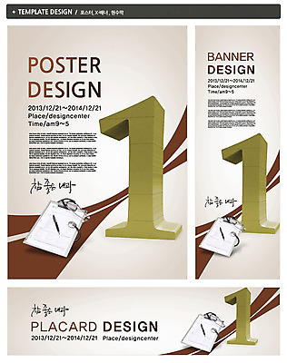 PSD 템플릿 1 배너 배너템플릿 가로배너 ZIP 포스터 세로배너 백그라운드 의학 청진기 건강 병원 사람없음 치료 세트 숫자 펜 진료 현수막 의료용품 우승 내과 서류판 문자 의료기기 가로 세로 필기구 사무용품 최고 파일형식