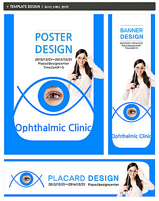 PSD 서양인 외국인 백인 템플릿 배너 배너템플릿 여자 가로배너 ZIP 포스터 세로배너 안경 백그라운드 의학 건강 병원 한명 웃음 들기 사람 상반신 20대 성인 치료 세트 건강관리 진료 현수막 눈동자 검사_조사 시력 안과 시력검사 안구 여자만 여자한명만 성인여자만 청년만 청년여자만 성인한명만 청년여자한명만 성인여자한명만 성인만 1 잡화 모션 표정 관리 인종 청년 신체부위 가로 세로 눈_신체부위 파일형식
