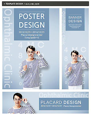 PSD 서양인 외국인 백인 템플릿 배너 배너템플릿 남자 가로배너 ZIP 포스터 세로배너 안경 백그라운드 의학 건강 병원 한명 들기 사람 상반신 성인 치료 30대 세트 건강관리 진료 현수막 검사_조사 시력 안과 시력검사 남자만 남자한명만 성인남자만 성인한명만 성인남자한명만 장년만 장년남자만 장년남자한명만 성인만 1 잡화 모션 관리 인종 가로 세로 장년 파일형식