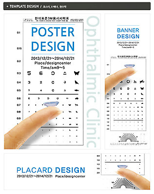 PSD 템플릿 손 배너 배너템플릿 가로배너 ZIP 포스터 세로배너 백그라운드 손가락 의학 건강 병원 한명 들기 신체부위 치료 세트 뷰티 현수막 검사_조사 시력 안과 시력검사 시력검사표 1 모션 사람 가로 세로 파일형식