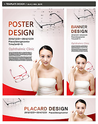 PSD 외국인 템플릿 배너 배너템플릿 여자 가로배너 ZIP 포스터 세로배너 안경 백그라운드 의학 건강 병원 한명 들기 사람 동양인 상반신 20대 성인 치료 세트 뷰티 현수막 튜브탑 시력 안과 시력검사표 콘택트렌즈 여자만 여자한명만 성인여자만 청년만 청년여자만 성인한명만 청년여자한명만 성인여자한명만 성인만 1 잡화 상의 모션 인종 청년 가로 세로 파일형식