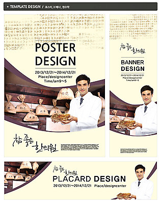 PSD 외국인 템플릿 배너 배너템플릿 남자 가로배너 ZIP 포스터 세로배너 백그라운드 의학 건강 병원 한명 웃음 들기 사람 상반신 성인 치료 세트 약 한의학 의사 약재 한약재 현수막 의사가운 주머니 한약 한의원 한의사 남자만 남자한명만 성인남자만 성인만 1 모션 표정 인종 가로 세로 의료진 가운 파일형식