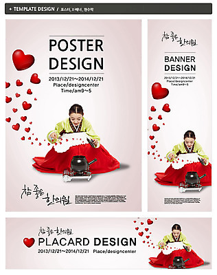 전신 PSD 템플릿 한국문화 한국전통 전통 배너 배너템플릿 여자 가로배너 ZIP 포스터 세로배너 전통문화 백그라운드 의학 건강 병원 한명 사람 앉기 동양인 20대 성인 치료 세트 약 한의학 한국인 현수막 하트 부채 한복 한약 버너 한의원 약탕기 부채질 탕약 여자만 여자한명만 성인여자만 청년만 청년여자만 성인한명만 청년여자한명만 성인여자한명만 성인만 모양 1 동양문화 문화 모션 주방용품 한국 인종 청년 가로 세로 전통의상 파일형식