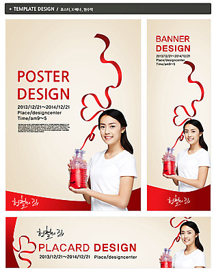 PSD 외국인 템플릿 배너 배너템플릿 여자 가로배너 ZIP 포스터 리본 세로배너 캠페인 백그라운드 한명 웃음 들기 사람 동양인 상반신 20대 성인 세트 현수막 봉사 공익캠페인 혈액 사랑나눔 헌혈 수혈 혈액주머니 여자만 여자한명만 성인여자만 청년만 청년여자만 성인한명만 청년여자한명만 성인여자한명만 성인만 1 모션 표정 사랑 인종 청년 치료 가로 세로 도움 나눔 파일형식