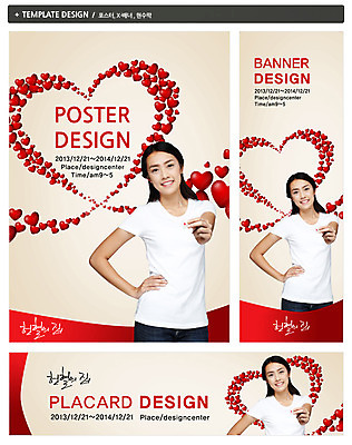 PSD 외국인 템플릿 배너 배너템플릿 여자 가로배너 ZIP 포스터 세로배너 캠페인 허리손 백그라운드 사랑 한명 웃음 들기 사람 동양인 상반신 20대 성인 세트 현수막 하트 봉사 공익캠페인 혈액 솜 사랑나눔 헌혈 수혈 여자만 여자한명만 성인여자만 청년만 청년여자만 성인한명만 청년여자한명만 성인여자한명만 성인만 모양 1 감정 포즈 모션 표정 인종 청년 치료 가로 세로 도움 나눔 파일형식