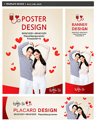 PSD 서양인 외국인 백인 템플릿 배너 커플 배너템플릿 여자 남자 가로배너 ZIP 포스터 세로배너 캠페인 백그라운드 사랑 웃음 사람 손짓 상반신 성인 두명 세트 현수막 하트 봉사 공익캠페인 혈액 링거 사랑나눔 헌혈 수혈 성인만 모양 감정 관계 의료기기 모션 표정 인종 치료 가로 세로 도움 나눔 파일형식