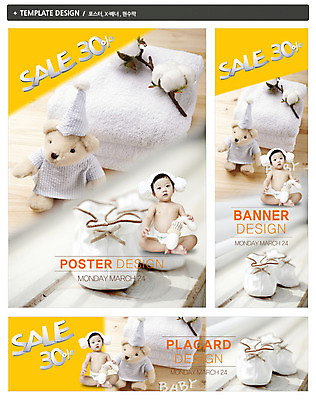 전신 PSD 템플릿 배너 배너템플릿 남자 가로배너 ZIP 포스터 세로배너 인형 백그라운드 양말 한명 사람 앉기 동양인 이벤트 라이프 쇼핑 세트 수건 세일 곰인형 아기용품 한국인 현수막 나뭇가지 아기 솜 아기양말 양머리 남자만 남자한명만 아기만 남자아기만 남자아기한명만 나무 1 모션 인종 생활 가로 세로 위생용품 오브젝트 파일형식