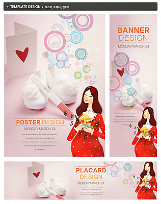 PSD 템플릿 배너 배너템플릿 여자 가로배너 ZIP 포스터 세로배너 음악 백그라운드 신발 무늬 한명 들기 사람 상반신 성인 라이프 세트 임산부 임신 음악감상 아기용품 현수막 하트 출산 태교 아기신발 출산준비 오르골 임신테스트기 여자만 여자한명만 성인여자만 성인만 육아박람회 카드프레임 모양 1 모션 문화예술 프레임 생활 가로 세로 감상 의료용품 오브젝트 박람회 파일형식