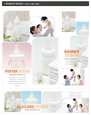 PSD 템플릿 배너 배너템플릿 여자 남자 가로배너 ZIP 포스터 세로배너 백그라운드 가족 안기 엄마 웃음 사람 동양인 상반신 성인 라이프 옆모습 세명 세트 아기용품 한국인 육아 현수막 아기 아빠 젖병 노리개젖꼭지 육아박람회 뷰포인트 관계 모션 표정 인종 생활 가로 세로 오브젝트 박람회 파일형식