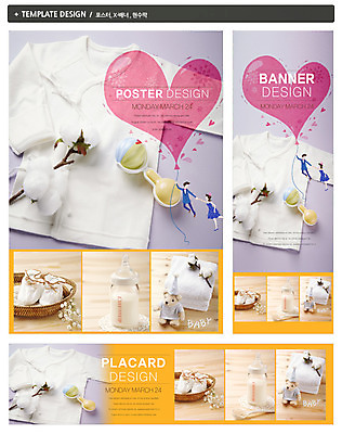 PSD 템플릿 배너 커플 배너템플릿 옷 여자 남자 가로배너 ZIP 포스터 세로배너 인형 백그라운드 양말 사람 두명 라이프 세트 수건 장난감 바구니 손잡기 임신 곰인형 아기용품 현수막 나뭇가지 하트 출산 젖병 솜 딸랑이 하트풍선 풍선 유아복 출산준비 육아박람회 모양 나무 관계 모션 생활 가로 세로 위생용품 오브젝트 박람회 파일형식