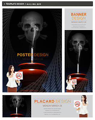 PSD 템플릿 배너 배너템플릿 여자 가로배너 ZIP 포스터 세로배너 캠페인 백그라운드 해골 흡연 담배 건강 경고 한명 들기 사람 동양인 손짓 상반신 20대 성인 세트 팻말 한국인 금지 현수막 죽음 공익캠페인 연기 알림 금연 제사상 담배연기 여자만 여자한명만 성인여자만 청년만 청년여자만 성인한명만 청년여자한명만 성인여자한명만 성인만 향로_분향 1 모션 뼈 프레임 인종 청년 가로 세로 사회이슈 제사 파일형식