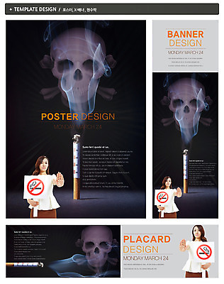 PSD 템플릿 배너 배너템플릿 여자 가로배너 ZIP 포스터 세로배너 캠페인 백그라운드 해골 흡연 담배 건강 경고 한명 들기 사람 동양인 손짓 상반신 20대 성인 세트 팻말 한국인 금지 현수막 죽음 공익캠페인 연기 알림 금연 담배연기 여자만 여자한명만 성인여자만 청년만 청년여자만 성인한명만 청년여자한명만 성인여자한명만 성인만 1 모션 뼈 프레임 인종 청년 가로 세로 사회이슈 파일형식