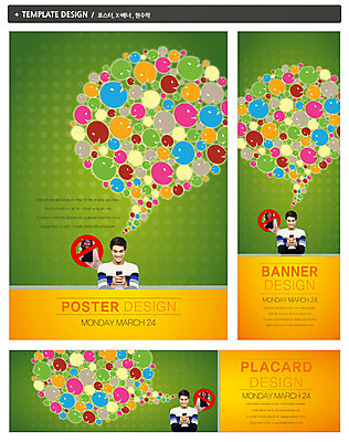 PSD 서양인 외국인 백인 템플릿 배너 응시 배너템플릿 남자 가로배너 ZIP 포스터 세로배너 캠페인 백그라운드 말풍선 정보통신 정보기술 스마트라이프 대화 한명 웃음 들기 사람 20대 성인 스마트폰 핸드폰 세트 금지 현수막 바이러스 보안 악성코드 남자만 남자한명만 성인남자만 청년만 청년남자만 청년남자한명만 성인한명만 성인남자한명만 성인만 1 라이프스타일 시선 통신 모션 기술 표정 말하기 안전 인종 청년 가로 세로 전자제품 스마트기기 정보 파일형식