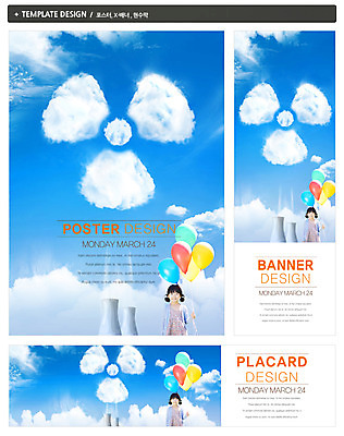 PSD 구름 템플릿 배너 배너템플릿 여자 가로배너 ZIP 포스터 세로배너 어린이 캠페인 백그라운드 하늘 굴뚝 한명 웃음 사람 동양인 소녀 상반신 초록색 세트 자연보호 그린캠페인 한국인 발전소 현수막 그린에너지 연기 에코 친환경 풍선 원자력 방사능 원자력발전소 원자력에너지 여자만 여자한명만 어린이만 소녀만 소녀한명만 그린슈머 자연요소 1 컬러 자연 표정 인종 가로 세로 환경 에너지 보호 파일형식