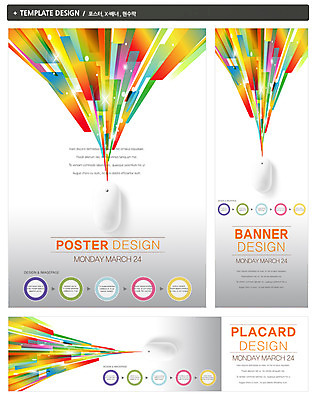 PSD 템플릿 배너 배너템플릿 가로배너 ZIP 포스터 세로배너 백그라운드 무늬 패턴 비즈니스 그래프 정보기술 사람없음 세트 인포그래픽 현수막 마우스 기술 가로 세로 컴퓨터용품 파일형식