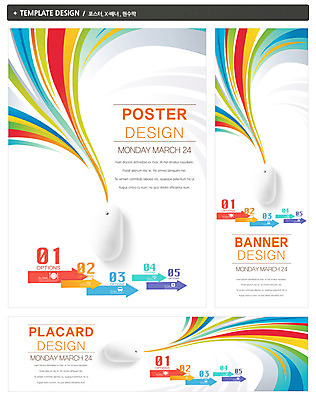 PSD 템플릿 기호 배너 배너템플릿 가로배너 ZIP 포스터 화살표 세로배너 백그라운드 무지개 비즈니스 그래프 정보기술 사람없음 세트 숫자 인포그래픽 현수막 마우스 자연요소 문자 기술 가로 세로 컴퓨터용품 파일형식