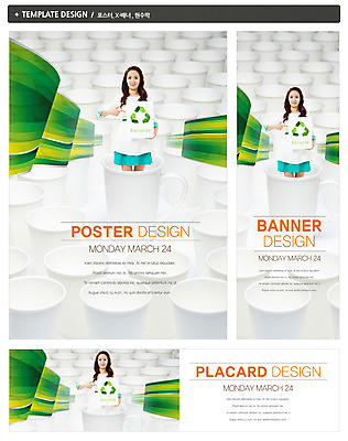 PSD 템플릿 배너 배너템플릿 여자 가로배너 ZIP 포스터 세로배너 캠페인 백그라운드 잔 한명 웃음 들기 사람 동양인 손짓 상반신 20대 성인 컵 초록색 세트 자연보호 그린캠페인 재활용 한국인 머그컵 현수막 가리킴 종이컵 일회용 심볼 에코 친환경 분리수거 재활용품 여자만 여자한명만 성인여자만 청년만 청년여자만 성인한명만 청년여자한명만 성인여자한명만 성인만 그린슈머 1 식기 컬러 모션 자연 표정 인종 청년 가로 세로 환경 보호 파일형식