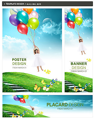 PSD 동물 구름 템플릿 배너 배너템플릿 계절 원피스 여자 가로배너 ZIP 포스터 세로배너 어린이 나비 곤충 백그라운드 상상 하늘 한명 사람 동양인 풍경 소녀 잔디 세트 소풍 계단 봄 한국인 현수막 비행 잡기 풍선 여자만 여자한명만 어린이만 소녀만 소녀한명만 자연요소 식물 1 옷 모션 인종 가로 세로 야외활동 파일형식