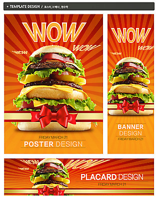 PSD 템플릿 배너 배너템플릿 가로배너 ZIP 포스터 리본 세로배너 선 백그라운드 패스트푸드 사람없음 빛 세트 햄버거 현수막 전단 음식전단 고칼로리 음식 가로 세로 인스턴트 홍보물 칼로리 파일형식
