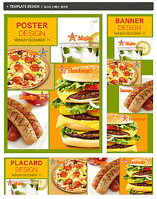 PSD 템플릿 배너 배너템플릿 가로배너 ZIP 포스터 세로배너 음료 백그라운드 잔 피자 패스트푸드 빨대 사람없음 컵 세트 주스 햄버거 현수막 소시지 레몬 전단 음식전단 고칼로리 식기 음식 과일 서양음식 가로 세로 가공식품 인스턴트 홍보물 칼로리 파일형식