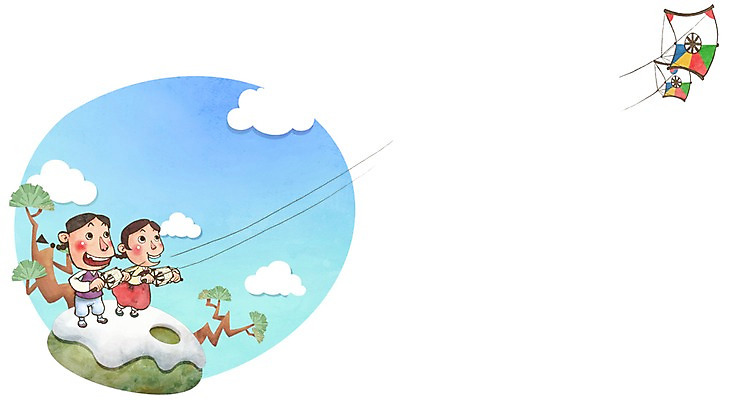 전신 PSD 나무 식물 구름 캐릭터 전통 여자 남자 전통문화 문화 일러스트 놀이 전통캐릭터 서기 들기 사람 성인 두명 라이프 전통놀이 전통의상 한복 연 즐거움 연날리기 방패연 실타래 성인만 일러캐릭터 자연요소 한국전통 감정 모션 생활 놀이용품 파일형식