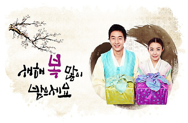 PSD 나무 식물 편집 편집이미지 한국문화 한국전통 전통 여자 명절 남자 전통문화 새해 선물 웃음 들기 사람 동양인 상반신 20대 성인 두명 선물상자 설날 한국인 새해인사 나뭇가지 보자기 한복 2014년 갑오년 새해선물 청년만 성인만 설선물 이미지편집 동양문화 기념일 문화 모션 한국 표정 인종 청년 상자 인사 전통의상 연도 파일형식 천_직물 명절선물