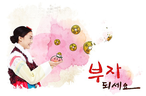 PSD 외국인 편집 편집이미지 한국문화 한국전통 전통 응시 여자 명절 전통문화 돈 새해 복주머니 한명 웃음 들기 사람 동양인 상반신 20대 성인 옆모습 설날 동전 새해인사 행운 한복 2014년 갑오년 엽전 여자만 여자한명만 성인여자만 청년만 청년여자만 성인한명만 청년여자한명만 성인여자한명만 성인만 이미지편집 1 동양문화 시선 기념일 문화 뷰포인트 컨셉 모션 전통소품 한국 표정 인종 청년 인사 재산 전통의상 연도 파일형식