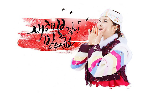 PSD 동물 편집 편집이미지 한국문화 한국전통 전통 응시 여자 명절 전통문화 조류 새해 한명 웃음 사람 동양인 손짓 상반신 20대 성인 옆모습 설날 외침 한국인 새해인사 한복 2014년 갑오년 여자만 여자한명만 성인여자만 청년만 청년여자만 성인한명만 청년여자한명만 성인여자한명만 성인만 이미지편집 1 동양문화 시선 기념일 문화 뷰포인트 모션 한국 표정 인종 청년 소리 인사 전통의상 연도 파일형식