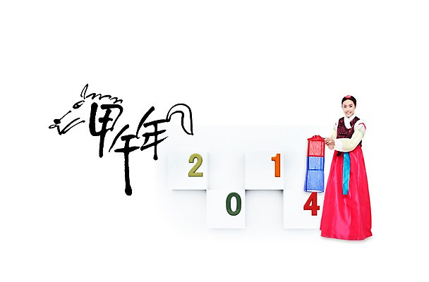 전신 PSD 외국인 편집 편집이미지 한국문화 한국전통 전통 여자 명절 전통문화 새해 한명 서기 웃음 들기 사람 동양인 20대 성인 설날 숫자 한자 새해인사 말_동물 한복 청사초롱 2014년 갑오년 여자만 여자한명만 성인여자만 청년만 청년여자만 성인한명만 청년여자한명만 성인여자한명만 성인만 이미지편집 문자 1 동양문화 기념일 문화 포유류 모션 한국 표정 인종 청년 인사 전통의상 연도 초롱 파일형식