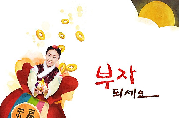 PSD 외국인 편집 편집이미지 한국문화 한국전통 전통 여자 명절 전통문화 돈 새해 복주머니 한명 웃음 들기 사람 동양인 20대 성인 설날 동전 새해인사 달 행운 한복 2014년 갑오년 엽전 여자만 여자한명만 성인여자만 청년만 청년여자만 성인한명만 청년여자한명만 성인여자한명만 성인만 이미지편집 자연요소 1 동양문화 기념일 문화 컨셉 모션 전통소품 한국 표정 인종 청년 인사 재산 전통의상 연도 파일형식