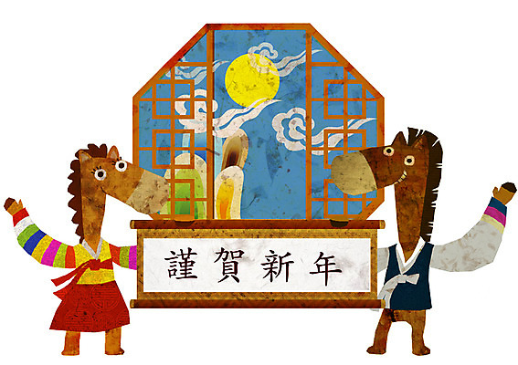 PSD 동물 구름 캐릭터 한국문화 한국전통 전통 전통문화 동물캐릭터 일러스트 전통캐릭터 근하신년 새해 안내 프레임 손짓 사람없음 문 한자 새해인사 달 십이지신 말_동물 한복 신년캐릭터 말띠 2014년 전통문 갑오년 말캐릭터 족자 전통프레임 일러캐릭터 자연요소 문자 동양문화 문화 포유류 모션 한국 인사 전통의상 연도 파일형식