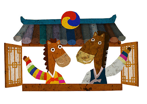 PSD 동물 캐릭터 한국문화 한국전통 전통 전통문화 동물캐릭터 일러스트 창문 전통캐릭터 새해 사람없음 담장 문 십이지신 말_동물 오픈 한복 신년캐릭터 태극 말띠 2014년 전통문 갑오년 말캐릭터 일러캐릭터 동양문화 문양 문화 포유류 한국 전통의상 연도 파일형식