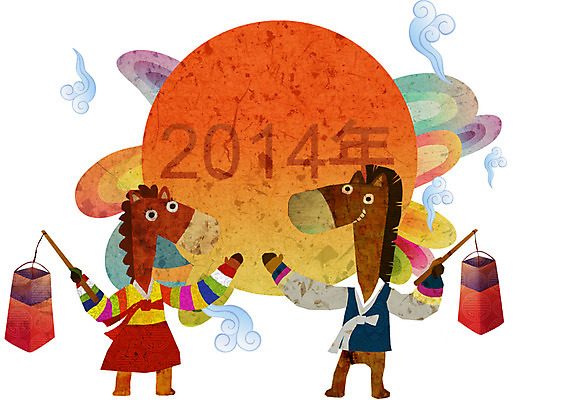 PSD 동물 구름 캐릭터 한국문화 한국전통 전통 전통문화 동물캐릭터 일러스트 전통캐릭터 새해 산 안내 들기 손짓 사람없음 태양 십이지신 말_동물 한복 신년캐릭터 청사초롱 말띠 2014년 갑오년 말캐릭터 일러캐릭터 자연요소 동양문화 문화 포유류 모션 한국 전통의상 연도 초롱 파일형식