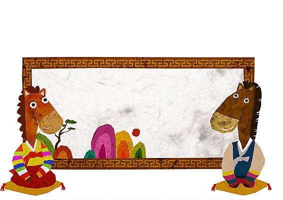 PSD 나무 동물 캐릭터 한국문화 한국전통 전통 전통문화 동물캐릭터 일러스트 전통캐릭터 새해 산 프레임 방석 앉기 사람없음 태양 십이지신 말_동물 한복 신년캐릭터 말띠 2014년 갑오년 말캐릭터 전통프레임 일러캐릭터 자연요소 식물 동양문화 문화 포유류 모션 한국 전통의상 연도 파일형식