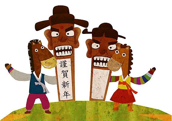 PSD 동물 캐릭터 한국문화 한국전통 전통 전통문화 동물캐릭터 일러스트 전통캐릭터 근하신년 새해 안내 손짓 사람없음 한자 새해인사 십이지신 말_동물 한복 신년캐릭터 말띠 2014년 장승 갑오년 말캐릭터 일러캐릭터 문자 동양문화 문화 포유류 모션 한국 인사 전통의상 연도 파일형식