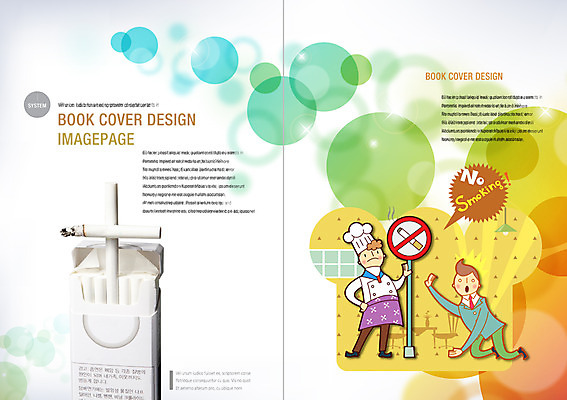 PSD 템플릿 편집 표지디자인 북디자인 출판디자인 남자 내지 캠페인 백그라운드 십자가 말풍선 무늬 패턴 북커버 흡연 담배 건강 경고 사람 팜플렛 성인 두명 주방장 요리사 팻말 금지 표지판 공익캠페인 좌절 알림 금연 담배갑 남자만 성인남자만 성인만 이미지템플릿 직업 감정 컨셉 프레임 알림판 사회이슈 파일형식