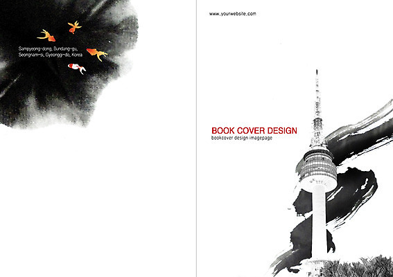PSD 동물 템플릿 편집 표지디자인 건축물 북디자인 출판디자인 표지 여행 백그라운드 북커버 캘리그라피 붓터치 서울 한국 어류 팜플렛 사람없음 건물 탑 먹 금붕어 번짐 붕어 남산 남산타워 국내여행 이미지템플릿 건축 아시아 서예 수중동물 랜드마크 파일형식 효과
