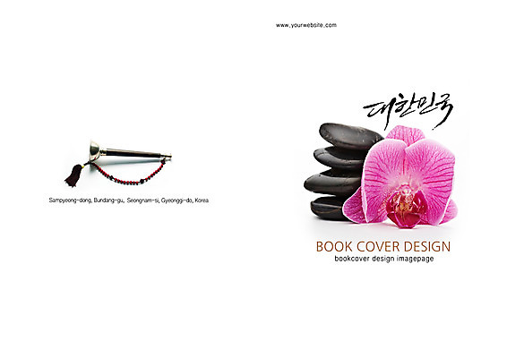PSD 식물 템플릿 편집 한국문화 한국전통 전통 표지디자인 북디자인 출판디자인 표지 꽃 전통문화 악기 여행 백그라운드 북커버 한국 국악기 팜플렛 사람없음 쌓기 돌_바위 조약돌 나팔 호접란 국내여행 태평소 이미지템플릿 동양문화 아시아 문화 음악 모션 국악 관악기 파일형식