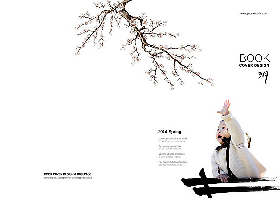 PSD 나무 식물 템플릿 편집 표지디자인 북디자인 응시 출판디자인 계절 여자 표지 꽃 백그라운드 북커버 한명 사람 동양인 손짓 팜플렛 상반신 봄 한국인 벚꽃 나뭇가지 아기 3월 소식지 뉴스레터 여자만 여자한명만 아기만 여자아기만 여자아기한명만 소식_알림 이미지템플릿 1 시선 컨셉 모션 인종 날짜 파일형식