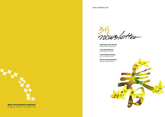 PSD 식물 템플릿 편집 표지디자인 북디자인 출판디자인 계절 표지 꽃 컬러 백그라운드 북커버 팜플렛 사람없음 노란색 한자 봄 3월 개나리 소식지 뉴스레터 소식_알림 이미지템플릿 문자 컨셉 날짜 파일형식