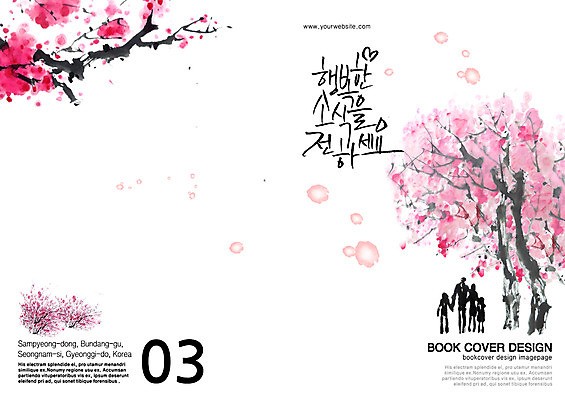 PSD 식물 템플릿 편집 표지디자인 북디자인 출판디자인 계절 표지 꽃 행복 백그라운드 북커버 캘리그라피 가족 팜플렛 여러명 소풍 봄 나뭇가지 3월 소식지 뉴스레터 소식_알림 이미지템플릿 나무 감정 다수 컨셉 관계 사람 야외활동 날짜 파일형식
