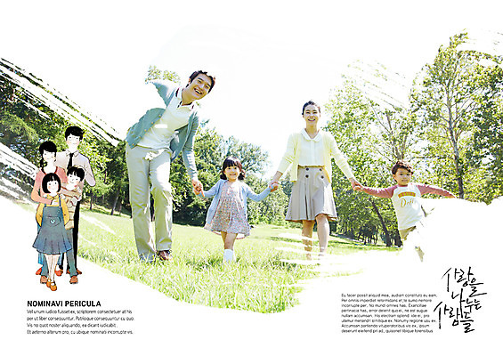 전신 PSD 나무 식물 템플릿 편집 표지디자인 북디자인 출판디자인 공원 여자 남자 딸 내지 아들 어린이 백그라운드 북커버 캘리그라피 가족 엄마 사랑 서기 웃음 사람 동양인 소녀 소년 팜플렛 잔디 여러명 성인 30대 부모 걷기 손잡기 한국인 자녀 아빠 사랑나눔 나눔 소식지 뉴스레터 소식_알림 이미지템플릿 공공시설 감정 다수 컨셉 관계 모션 표정 인종 장년 파일형식