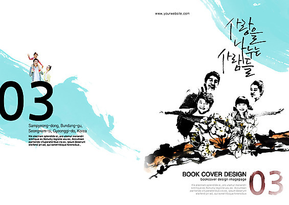 PSD 템플릿 편집 표지디자인 북디자인 출판디자인 계절 여자 표지 남자 딸 아들 어린이 백그라운드 북커버 캘리그라피 가족 엄마 사랑 웃음 사람 동양인 소녀 소년 팜플렛 여러명 성인 30대 부모 봄 한국인 자녀 목말 아빠 3월 사랑나눔 나눔 소식지 뉴스레터 소식_알림 이미지템플릿 감정 다수 컨셉 관계 모션 표정 인종 장년 날짜 파일형식